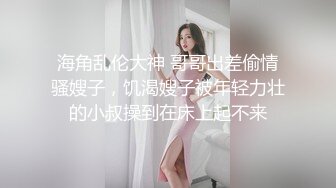 2023年新作，顶级摄影大咖【野叔摄影】佳人美景相得益彰，情色唯美手法一流，精彩佳作收藏必备