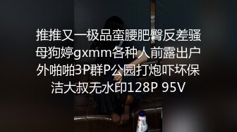 8/22最新 调教黑丝母狗肉棒刺入淫声浪叫二洞双开才能满足VIP1196