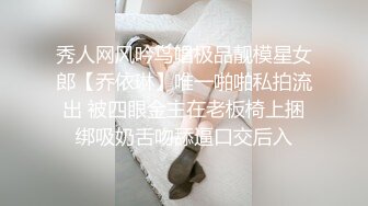 【网曝热门事件淫乱泄密】信义赵又廷『宝岛大种马』首次2男4女多人运动自拍流出 乱操众嫩模 (2)