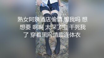 【新片速遞】胆儿最疯狂❤️-CD小薰-❤️ 闹市区挺着硬邦邦的仙女棒到处溜达，马路直接站着潮喷精液，你牛掰！