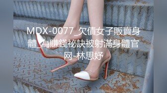 【女女调教系列】橘子没熟【90V】 (74)