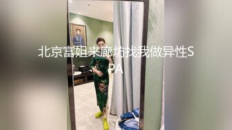 寸头街溜子自拍爆操美女