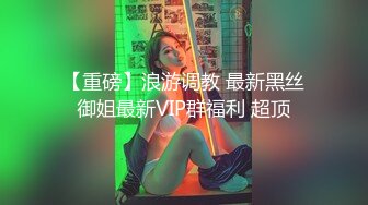  开档黑丝漂亮少妇 被大洋吊无套爆菊花 简单粗暴 抠着逼插着屁眼 爽的不要不要的