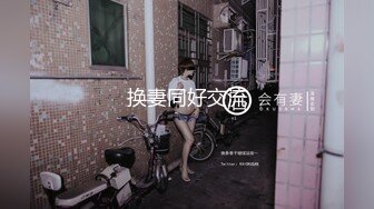 STP18772 91视频原创果冻传媒 最新出品国产AV剧情淫新年 姐妹4P闹新春