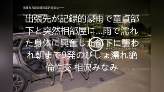 极品身材精致小美女总是欲求不满の渴望被侵入的高潮 喜欢无套爆操多姿势抽插浪叫 侧插冲刺爆精内射