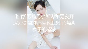 【私房姐妹花】小美女和闺蜜玩3P~被大哥干的欲仙欲死【13V】 (11)