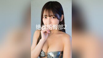 麻豆传媒 md-0313 流浪汉爆干母女庆元宵-艾鲤、李蓉蓉