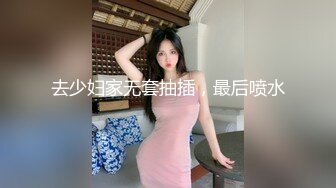 去少妇家无套抽插，最后喷水