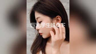 魔手外购极品厕拍《高清后景》（美女靓妹大号 (9)