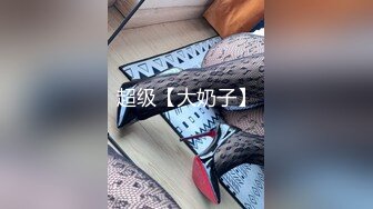 モデル级の完璧美BODY！ついに来ましたエロテクの女神、オ●ッ●スファンのギャル系JDがメジャー级の技巧を携え球场に降临！！得意のフェラチオ、乳首舐め、両手手コキで発射诱导！アナル舐め&しっぽフェラでビンビン再勃起！バット并みのデカチンを下のお口で咥え杭打ちピストン→颜射フィニッシュ！【エロフラグ、