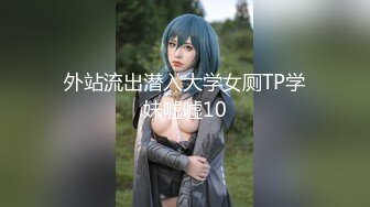 【新片速遞】✨✨✨ 10小时【小妈妈】疯狂做爱，又骚又嬴荡，玩的花样有多 ！~~~✨✨✨--骚逼被满足得鬼哭狼嚎