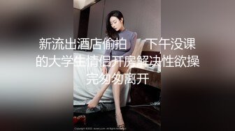 【孕妇也疯狂】饥渴难耐美女怀胎十月和男友同居性爱私拍流出 穿孕妇装骑乘太大胆了 直接内射滋润母体 高清1080P原版