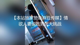 STP27279 色色的大表哥教萝莉表妹性爱技巧 VIP0600