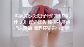 牛仔短裤大奶妹，掰穴手指扣逼特写口交，翘起屁股后入大屁股猛烈撞击