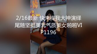 糖心出品超人气极品颜值小江疏影▌多乙▌全能家政女仆 开档黑丝翘臀露鲍 足交磨棒主人爆插嫩穴释放兽欲