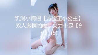 绝对领域 LY-044《消失的她》