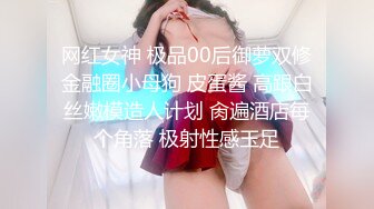 【完整版下集】薄肌帅哥和花臂小哥直播花样玩耍