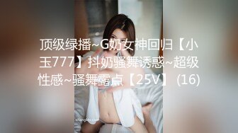 【新片速遞】 新鲜出炉❤️超嫩短发学生妹小萝莉！【小竹竹】清甜唯美风让狼友们饱尝艳福！太美太美了❤️先撸为敬！！[1.03G/MP4/01:56:27]