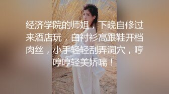 上海留学生OnlyFans网红反差骚女【李艾】为了赚大钱下海拍片 约会富二代开房被各种啪啪~诱人大屁