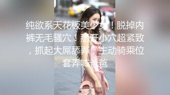 酒店里面约个模特身材的女神高层中爬窗后入啪啪，黑丝细腿骚气十足