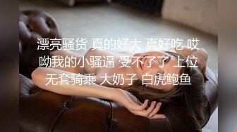 【字幕】今晚约了个极品高颜值白衣妹子调情骑在身上69互舔床边猛操，呻吟娇喘非常诱人