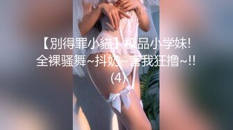  推油按摩女客户挑弄敏感乳头极痒无比小穴直流白浆