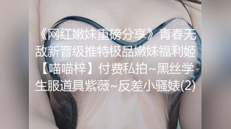 情趣酒店胸前纹身社会哥带漂亮小女友操逼进来就脱掉衣服肉丝足交还拍小视频69姿势互舔大屁股骑乘