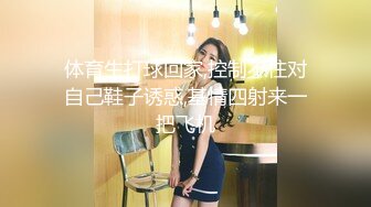 性视界xsjky106盲人按摩师沦为女大学生的肉棒器