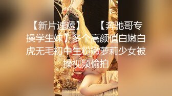 【AI换脸视频】迪丽热巴 公司高层的下属女奴隶