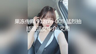 【新速片遞】 2023-9-27 带美女酒店开房，迫不及待扒下短裤，张开双腿直接开操，爽的娇喘，呻吟不断