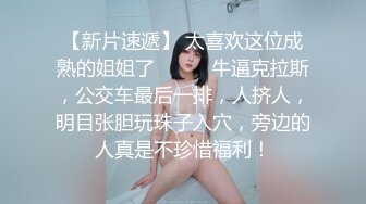 【乱伦通奸】与前女友姐姐精油按摩 肉棒直接滑入姐姐体内无套抱着抽插高潮不断