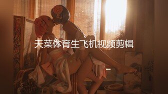 STP24104 牛仔短裤腿上纹身大奶妹 ，穿上全套情趣装继续第二炮 ，掰穴舔逼足交调情，特写进出狂操 VIP2209