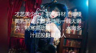 【美乳jk】迷奸补课学生妹变态老师轻调教黑丝嫩妹强插内射中出