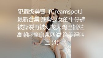 清纯可爱邻家美少女『小敏儿』威胁同父异母的18岁妹妹做爱，纯欲白丝大长腿太勾人了，被操爽了白浆直流