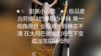  性爱泄密核能重磅泡妞约操达人胡子哥约啪离异漂亮人妻 办公室翘美臀后入怼着操 完美露脸