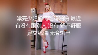 麻豆传媒 MD0150-3 疫情下的背德假期 父女篇 艾秋