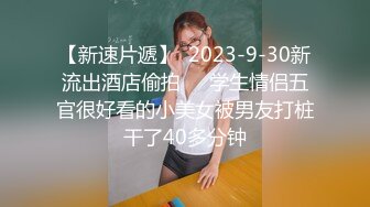  台湾情侣泄密身材非常赞的美女大学生被渣男出卖啪啪视频被曝光