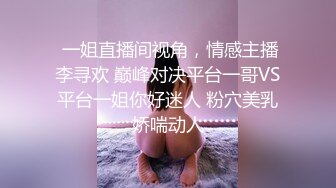 ❤️√ 超骚G奶御姐【糖宝甜甜圈】胸大而且坚挺 69互舔~无套内射~狂操干喷水！