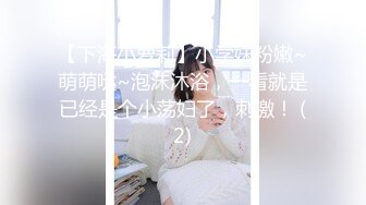 （原创）与女儿极致体液互换，此一役，直冲天际！请鉴赏！