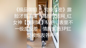 蜜桃传媒 pme 021 下药亲妹让同学爽操她 林沁儿