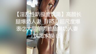  真实小夫妻居家激情啪啪大秀，修长美腿黑丝袜，翘起屁股JB猛操等待插入