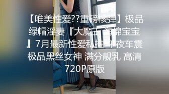 164cm爱妻合集  良家  M属性 可3P