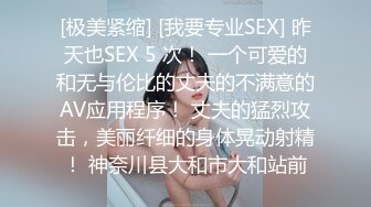 【国产AV首发❤️星耀】精东影业独家专栏JDKR-24