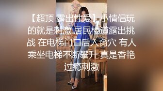 STP25447 ?淫娃欲姐? 情欲四射推特网红尤物▌甜心宝贝 ▌情趣女郎束缚调教 挑逗肉棒坚硬无比 骑入吞没龟头感受炽热蜜壶