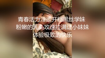 ⚫️⚫️重磅泄密，伤了粉丝心，极品多人求，抖音高颜值反差女主播【唐瑶瑶】私下与榜一大哥1v1全裸展示私处特写