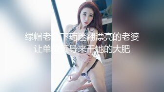 黑丝大奶美女 深喉吃鸡 在家撅着大白啪啪 被无套输出 插了粉穴再爆小菊花  骚穴一开一合边操边喷水