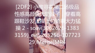 【新片速遞】  ❤️❤️❤️ Stripchat站，烈焰红唇御姐【reaowna】网袜高跟鞋，炮击抽插翻白眼，大黑牛头部塞穴