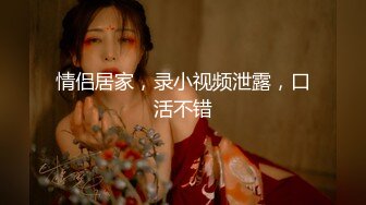 泡良大神新流出佳作，【PUA大神狮子座】良家小姐姐，屄好紧得加上润滑油，后入柳眉轻蹙