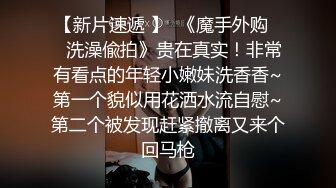 没见过这种骚操作 无套操完逼 让大姐自己掰开逼 对着逼口射 难道内射不香吗