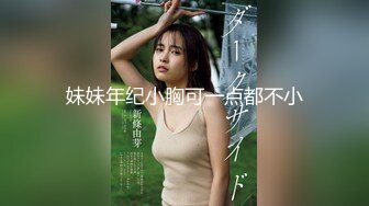 完美身材长腿美胸白嫩女友全网最迷人后入视觉冲击感满分 - 好色™ Tv